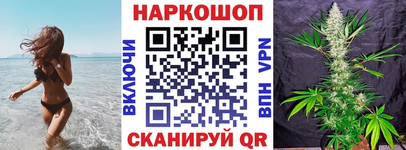 Купить Усть-Джегута Cocaine  Меф  Амфетамин  Каннабис  ГАШИШ  A PVP 