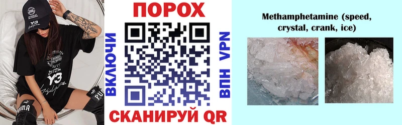 Амфетамин Premium  Усть-Джегута 