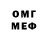 Кетамин VHQ KaGOAT Weonard
