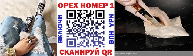 kraken ТОР  Усть-Джегута  мориарти официальный сайт  COCAIN 97% 