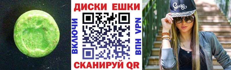 купить наркотик Усть-Джегута ЭКСТАЗИ louis Vuitton