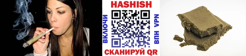 купить наркоту  Усть-Джегута  mega ссылки  Гашиш 40% ТГК 