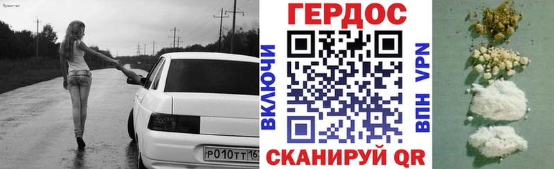 Героин афганец  Усть-Джегута 