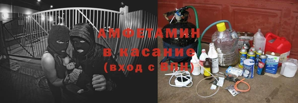 метадон Арсеньев