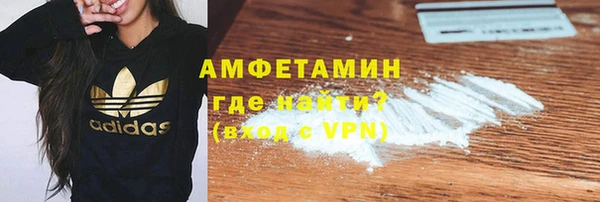 твердый Армянск