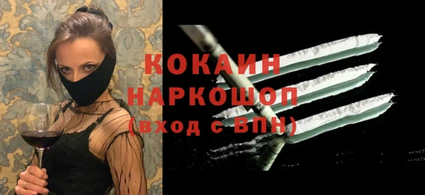 бутик Аркадак