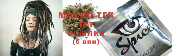 бутик Аркадак