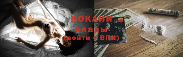 метадон Арсеньев