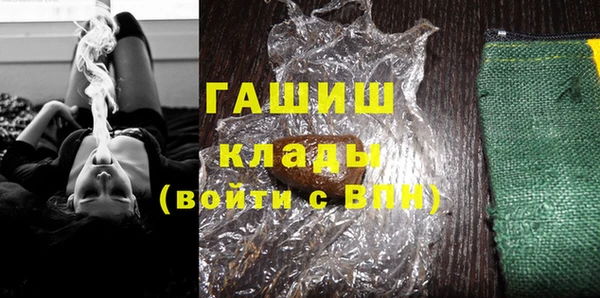 метадон Арсеньев