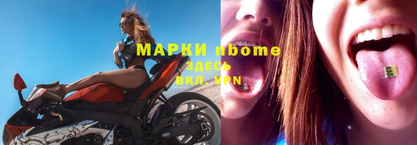 метадон Арсеньев
