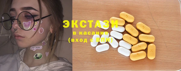 метадон Арсеньев