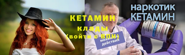 твердый Армянск