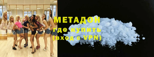 метадон Арсеньев
