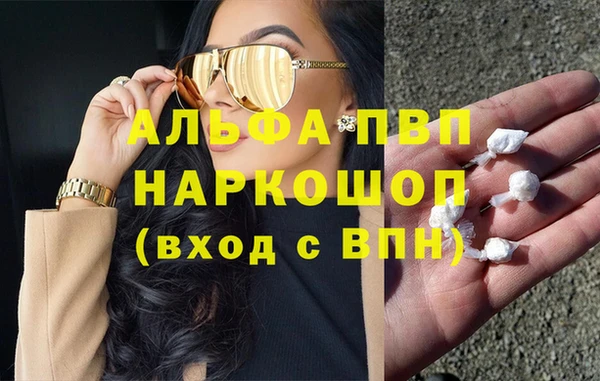 бутик Аркадак