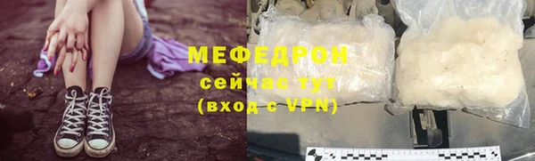 твердый Армянск