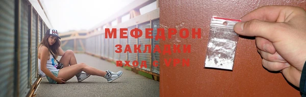 метадон Арсеньев