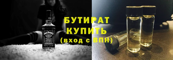 твердый Армянск