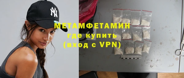 метадон Арсеньев