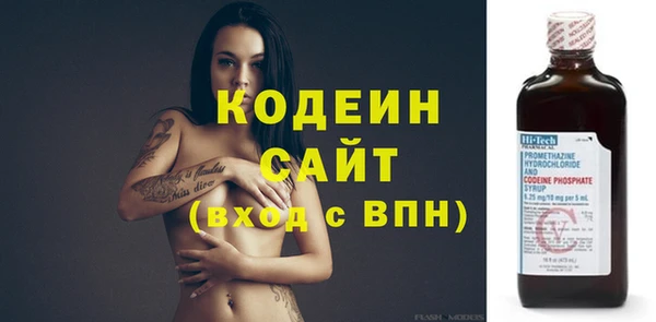метадон Арсеньев