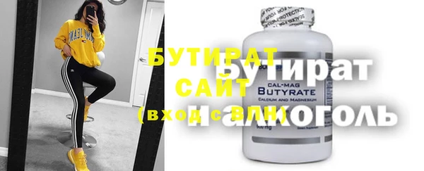 твердый Армянск