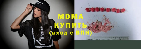 метадон Арсеньев