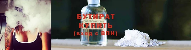 бутик Аркадак