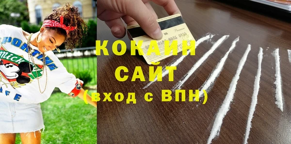 бутик Аркадак