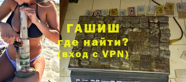 твердый Армянск