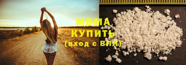 метадон Арсеньев