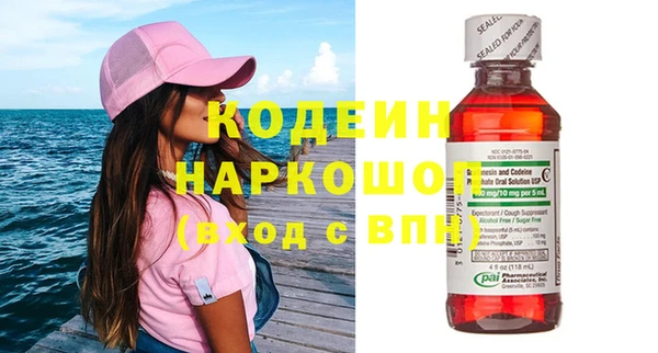 метадон Арсеньев