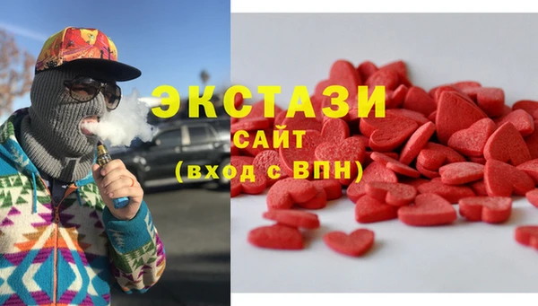 твердый Армянск