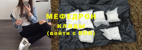 твердый Армянск