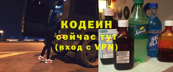 твердый Армянск