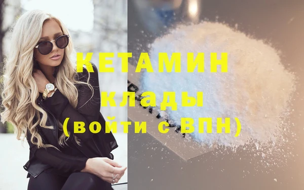 метадон Арсеньев
