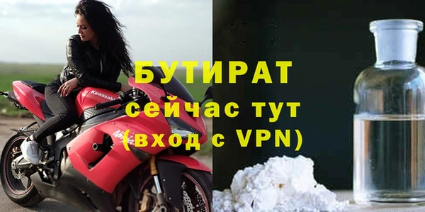 твердый Армянск