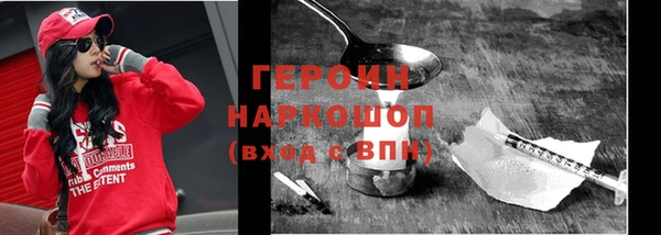 твердый Армянск