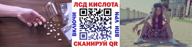 LSD-25 экстази кислота  Усть-Джегута 