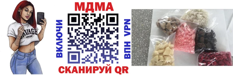 цены наркотик  Усть-Джегута  MDMA кристаллы 