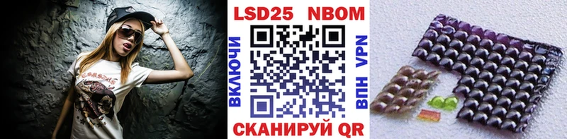 цены Усть-Джегута mega как войти Марки NBOMe 1,5мг