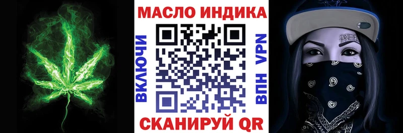 цена   Усть-Джегута  Дистиллят ТГК жижа 