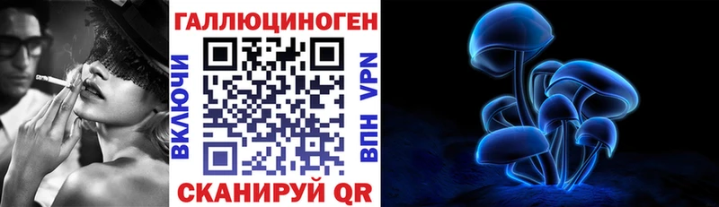 Галлюциногенные грибы мицелий Усть-Джегута