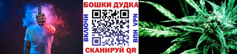Канабис тримм Усть-Джегута